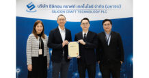 SICT ติดทำเนียบหุ้น ESG100 ต่อเนื่องเป็นปีที่สี่