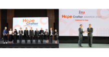 ตลาดหลักทรัพย์ฯ (SET) รับรางวัล “Hope Crafter Awards 2026” จากการส่งเสริมการขับเคลื่อนสังคมแห่งโอกาส