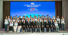 EXIM BANK ประกาศความสำเร็จหลักสูตร EXIM 2X จับมือพันธมิตรปั้นผู้ส่งออกไทยรุ่นใหม่ จับคู่ธุรกิจสำเร็จกว่า 90 คู่เจรจา สนับสนุนสินเชื่อและวงเงินประกันการส่งออกรวมกว่า 544 ล้านบาท