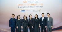 TTB จัดสัมมนา “ttb reserve investment outlook 2026” เปิดมุมมองครึ่งปีหลัง พร้อมชี้โอกาสลงทุน ภายใต้แนวคิด “ก้าวใหม่ของการเติบโต สู่โอกาสที่เหนือกว่า”