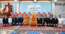 ไทยเบฟ (ThaiBev) ร่วมทอดผ้าป่า “บ้านพึ่งวัด ภูเก็ต” เพื่อระดมทุนสร้างที่พักอาศัยผู้ป่วยยากไร้ โรงพยาบาลวชิระภูเก็ต