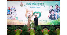 AIA Thailand ได้รับรับรางวัลผู้ทำคุณประโยชน์ให้แก่สำนักงานคณะกรรมการการศึกษาขั้นพื้นฐาน ประจำปี 2569