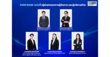 EXIM BANK Appoints Executives and Assistant President