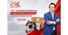 SCL ขยายพอร์ตอะไหล่เครื่องยนต์ รุกตลาดอะไหล่ทดแทนที่เติบโตต่อเนื่อง