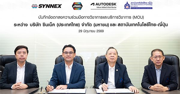 SYNNEX ลงนาม MOU ร่วมกับ สถาบันเทคโนโลยีไทย-ญี่ปุ่น สร้าง Future Workforce  ยกระดับการศึกษาไทยสู่ยุค AI Transformation เชื่อมการเรียนรู้สู่ภาคอุตสาหกรรมจริง