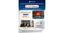 ORI โชว์วินัยการเงินแกร่ง ชำระคืนหุ้นกู้ครบ รวมกว่า 2,000 ล้านบาท ตามกำหนด วันที่ 11 กรกฎาคม 2569