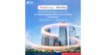 CGSI ได้รับการปรับเพิ่มอันดับเครดิตสู่ “AA-(tha)” จากฟิทช์ เรทติ้งส์ สะท้อนความแข็งแกร่งทางการเงินและความน่าเชื่อถือ