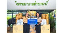 วิริยะประกันภัย มอบยาและเวชภัณฑ์ โรงพยาบาลช้างกระบี่ ช่วยเหลือช้างป่วยภาคใต้ ใน “โครงการรักษ์ช้างยั่งยืน”