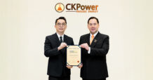 CKP ติดทำเนียบหุ้น ESG100 จากไทยพัฒน์ ต่อเนื่องเป็นปีที่ 5