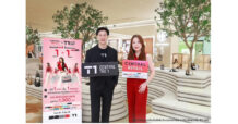 บัตรเครดิต เซ็นทรัล เดอะวัน จับมือ เซ็นทรัล รีเทล ชวนช้อปรับพอยท์แรง 1 บาท = 1 พอยท์ กับ “CENTRAL RETAIL X T1 CARD DAY”