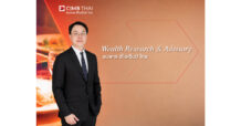 Wealth Research & Advisory ธนาคาร CIMB THAI มองไตรมาส 3 ผันผวน แต่เป็นจังหวะลงทุนหุ้นคุณภาพ กระจายสินทรัพย์ทางเลือก เสริมโอกาสสร้างผลตอบแทนระยะยาว ชี้ AI ยังหนุนการเติบโต
