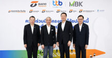 กลุ่มธนชาต และ เอ็มบีเค มุ่งดูแลทรัพยากรบุคคลช่วงเศรษฐกิจผันผวน จับมือ ทีทีบี ชูโมเดล“โค้ชปลดหนี้” ยกระดับคุณภาพชีวิตทางการเงินของพนักงานให้ดีขึ้น