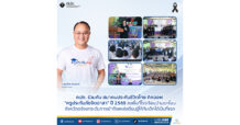 คปภ. ร่วมกับ สมาคมประกันชีวิตไทย คิกออฟ “ครูประกันภัยจิตอาสา” ปี 2569 ลงพื้นที่โรงเรียนบ้านเขาโอน จังหวัดตรัง ยกระดับการเข้าถึงแหล่งเรียนรู้ให้กับเด็กใต้เป็นที่แรก