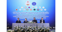 ธ.ก.ส. พร้อม 12 ธนาคาร ร่วมกับสำนักงานศาลยุติธรรม ลงนามความร่วมมือรับ-ส่งข้อมูลบัญชีเงินฝากธนาคาร