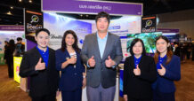 HL นำทัพนวัตกรรมสุขภาพ ร่วมงาน mai FORUM 2026 นักลงทุนตอบรับคึกคัก