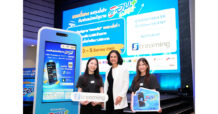 Settrade Streaming พร้อมเปิดจองซื้อพันธบัตรรัฐบาลออมพลัส 3–5 ส.ค. นี้