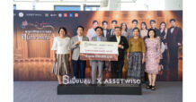 ASW : บทเพลงแห่งความทรงจำกับความประทับใจที่ส่งต่อไม่รู้จบ แอสเซทไวส์ x เปี่ยมสุข ร่วมบริจาครายได้จาก “สืบสานเพลงสุนทราภรณ์ 3” แก่ รพ.พระนั่งเกล้า จ.นนทบุรี