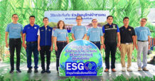 วิริยะประกันภัย ร่วมใจอนุรักษ์ป่าชายเลน สร้างแหล่งเรียนรู้ สู่ชุมชนยั่งยืน