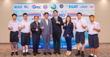 GPSC หนุนเยาวชนไทยสู่เวทีโลก INSO 2026 ต่อยอดวิทยาศาสตร์สู่นวัตกรรมพลังงานแห่งอนาคต