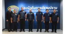ก.ล.ต. – บก.ปอศ. ร่วมสอบถ้อยคำเกี่ยวกับกรณีการรายงานแบบ 246-2 ของนางสาวสุภาพร พิมพงษ์