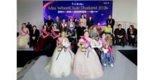 SAPPE ร่วมสนับสนุน Miss Wheelchair Thailand 2026 ต่อเนื่องปีที่ 2 ส่งต่อพลังแห่งโอกาสและความเท่าเทียม ผ่านเวทีที่เห็นคุณค่าของทุกศักยภาพ