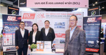 SCL บูธคึกคัก นักลงทุนแห่อัปเดตทิศทางธุรกิจในงาน mai FORUM 2026