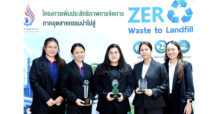 เบเยอร์ (Beger) ตอกย้ำผู้นำ Green Industry คว้า 3 รางวัลด้านการจัดการกากอุตสาหกรรม มุ่งสู่ Zero Waste to Landfill