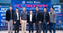 NIA ผนึก CCC Academy และเครือข่าย 10 สมาคมดิจิทัล ประกาศความสำเร็จ ACC Program รุ่น 3