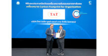 TATG รับประกาศนียบัตรฉลากคาร์บอน CFO ยกระดับธุรกิจเป็นมิตรต่อสิ่งแวดล้อม มุ่งสู่ความยั่งยืน