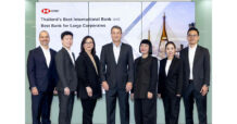HSBC ครองตำแหน่ง “ธนาคารระหว่างประเทศยอดเยี่ยมของไทย” ปี 2569