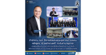 สำนักงาน คปภ. ให้การต้อนรับคณะผู้เข้ารับการอบรมหลักสูตร “เจ้าพนักงานคดี” (ระดับชำนาญการ) มุ่งแลกเปลี่ยนกระบวนการคุ้มครองสิทธิประโยชน์ด้านการประกันภัย ยกระดับการบังคับใช้กฎหมาย และบูรณาการปราบปรามการฉ้อฉลประกันภัย