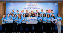 กรุงเทพประกันชีวิต (BLA) รวมพลังใส่ใจสังคม ร่วมบริจาคโลหิตแก่สภากาชาดไทย เนื่องในวันประกันชีวิตแห่งชาติ ครั้งที่ 25