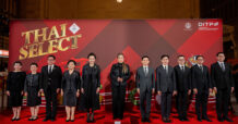 DITP ประสบความสำเร็จจัดงาน THAI SELECT Festival 2026 ณ นครนิวยอร์ก ตอกย้ำศักยภาพ Soft Power อาหารไทย สร้างการรับรู้ Thai SELECT สู่ผู้บริโภคทั่วโลก