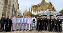บลจ.อีสท์สปริง ร่วมเป็นเจ้าภาพพระพิธีธรรมสวดพระอภิธรรมพระบรมศพ สมเด็จพระนางเจ้าสิริกิติ์ พระบรมราชินีนาถ พระบรมราชชนนีพันปีหลวง