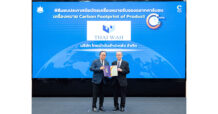TWPC ปลื้ม! บ.ย่อย คว้า “เครื่องหมายคาร์บอนฟุตพริ้นท์ของผลิตภัณฑ์” ตอกย้ำองค์กรสีเขียว