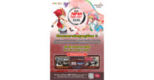 MBK : เปิดศึกการ์ดเกม “K&K Japan Card 2026” ดวลความมันส์ 25-26 ก.ค.นี้