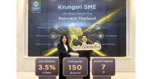 BAY Launches “Krungsri SME Power Up,” Financing up to 150M Baht at 3.5% Interest for First Two Years to Drive Business Transformation under Reinvent Thailand Initiative