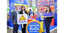 TU : ซีเล็ค x ฉั่วฮะเส็ง บุกตลาด Ready-to-Eat เปิดตัว “น้ำพริกเผาทูน่า” ชูโปรตีนสูง-รสชาติไทยแท้ ตั้งเป้ายอดขาย 1 ล้านกระป๋อง ภายในปี 2569