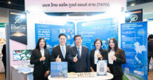 TATG โชว์ศักยภาพผู้นำด้านอุตสาหกรรมยานยนต์ ในงาน mai FORUM 2026
