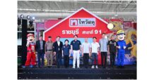 TWD ทุ่มงบ 360 ล้านบาท เปิด “ไทวัสดุ ราชบุรี” สาขาที่ 91 ปักหมุดจังหวัดยุทธศาสตร์ ภาคตะวันตก รองรับดีมานด์อสังหาฯ งานก่อสร้าง และโครงการพัฒนาเมือง