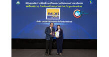 เทเวศประกันภัย (DVS) รับมอบเครื่องหมายรับรอง Carbon Footprint for Organization