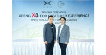XPENG ประเทศไทย บันทึกข้อตกลงความร่วมมือกับ ทีวีเอส เอสซีเอส โลจิสติกส์ แมเนจเม้นท์ ขยายพื้นที่จัดเก็บอะไหล่เชิงยุทธศาสตร์