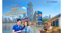 CREDIT คว้ารางวัล “Best Microfinance Bank Thailand 2026” ตอกย้ำการเป็น ‘ธนาคารที่ทุกคนเข้าถึงได้’