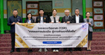 สมศ. จัดโครงการจิตอาสาต่อยอดผลประเมิน สู่การพัฒนาที่ยั่งยืน
