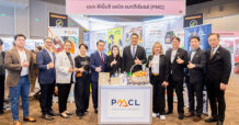 PMC ร่วมงาน mai FORUM 2026 ตอกย้ำศักยภาพธุรกิจและสร้างความเชื่อมั่นนักลงทุน