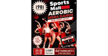 1981 Soul & Sold ชวนออกสเต็ป เต้นแอโรบิค ยุค 80s–90s ฟรี! ในงาน “Sports Mall Aerobic Mega Dance”