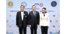 สรุปประเด็นแถลงข่าว กกร. ประจำเดือนกรกฎาคม 2569