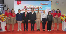 “คมนาคม – เวียตเจ็ทไทยแลนด์” ดันสนามบินอุดรฯ สู่ฮับการบินอีสาน พร้อมเชื่อมต่อเส้นทางนานาชาติผ่าน “Sky ConX”
