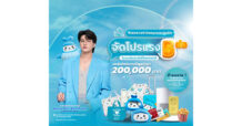 OCEAN LIFE จัดเต็มโปรโมชันใหญ่ทั้งรับทั้งลุ้น 5 ต่อ รวมกว่า 200,000 บาท