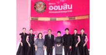 GSB ออมสิน ประกาศผลผู้โชคดีสลากออมสินพิเศษ รางวัลละ 10 ล้านบาท รวม 7 รางวัล ส่งท้ายแคมเปญฉลอง 113 ปี